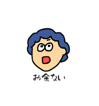 blue hairな男の子のダメな日スタンプ（個別スタンプ：29）