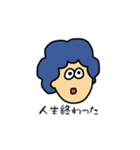 blue hairな男の子のダメな日スタンプ（個別スタンプ：30）