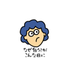 blue hairな男の子のダメな日スタンプ（個別スタンプ：33）