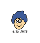 blue hairな男の子のダメな日スタンプ（個別スタンプ：39）