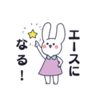 ホス通いのうさちゃん（ホス狂ではない）（個別スタンプ：10）