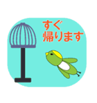 緑の鳥「みどり」スタンプ2（個別スタンプ：14）