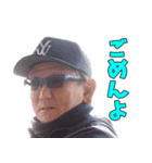 あきらんぼう1（個別スタンプ：1）