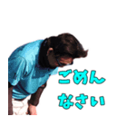 あきらんぼう1（個別スタンプ：2）