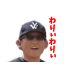 あきらんぼう1（個別スタンプ：3）