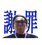 あきらんぼう1（個別スタンプ：5）