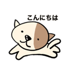 ポチの日常 敬語編（その1）（個別スタンプ：2）