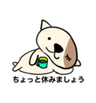 ポチの日常 敬語編（その1）（個別スタンプ：7）