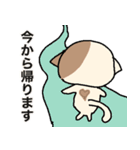 ポチの日常 敬語編（その1）（個別スタンプ：9）