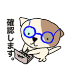 ポチの日常 敬語編（その1）（個別スタンプ：13）