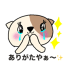 ポチの日常 敬語編（その1）（個別スタンプ：16）