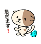 ポチの日常 敬語編（その1）（個別スタンプ：21）