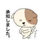 ポチの日常 敬語編（その1）（個別スタンプ：25）