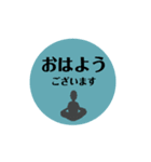 ヨガポーズアーサナ毎日スタンプyogastamp（個別スタンプ：4）