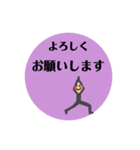 ヨガポーズアーサナ毎日スタンプyogastamp（個別スタンプ：16）