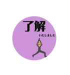 ヨガポーズアーサナ毎日スタンプyogastamp（個別スタンプ：25）