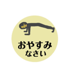 ヨガポーズアーサナ毎日スタンプyogastamp（個別スタンプ：26）