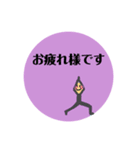 ヨガポーズアーサナ毎日スタンプyogastamp（個別スタンプ：29）