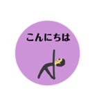 ヨガポーズアーサナ毎日スタンプyogastamp（個別スタンプ：31）