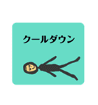 ヨガポーズアーサナ毎日スタンプyogastamp（個別スタンプ：32）