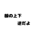 ゆりの失態（個別スタンプ：1）