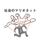 サラリーマン図鑑（個別スタンプ：2）