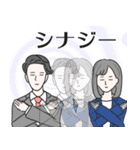 サラリーマン図鑑（個別スタンプ：4）