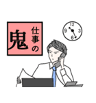 サラリーマン図鑑（個別スタンプ：5）