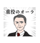 サラリーマン図鑑（個別スタンプ：6）