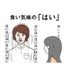サラリーマン図鑑（個別スタンプ：12）