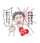 サラリーマン図鑑（個別スタンプ：13）