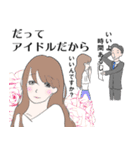 サラリーマン図鑑（個別スタンプ：14）