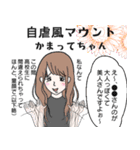 サラリーマン図鑑（個別スタンプ：15）