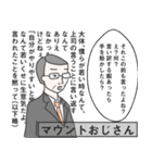 サラリーマン図鑑（個別スタンプ：19）