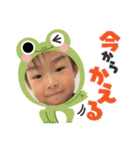 栗山兄弟2（個別スタンプ：2）