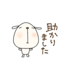 無難あいさつスタンプなかいさんちのいぬ（個別スタンプ：22）