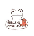 かえる食堂（個別スタンプ：5）