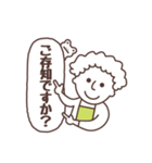 かえる食堂（個別スタンプ：14）