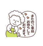 かえる食堂（個別スタンプ：37）