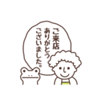 かえる食堂（個別スタンプ：39）