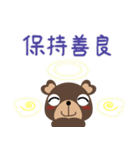 QQ クマ（個別スタンプ：1）