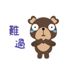 QQ クマ（個別スタンプ：13）