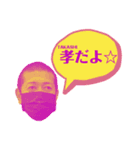 皆んなのたかしくん（個別スタンプ：14）