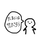 やる気ないちゃん（個別スタンプ：13）