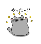 もちゃねこグレー（個別スタンプ：13）