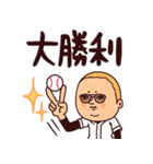 野球ぷりてぃツイン（個別スタンプ：36）