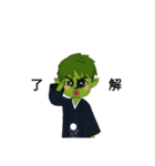 きmみどり人間（個別スタンプ：7）