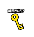 あなたを不安にさせるスタンプです。（個別スタンプ：4）