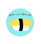 SUSHI'S  LIFE（個別スタンプ：5）