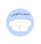 SUSHI'S  LIFE（個別スタンプ：9）